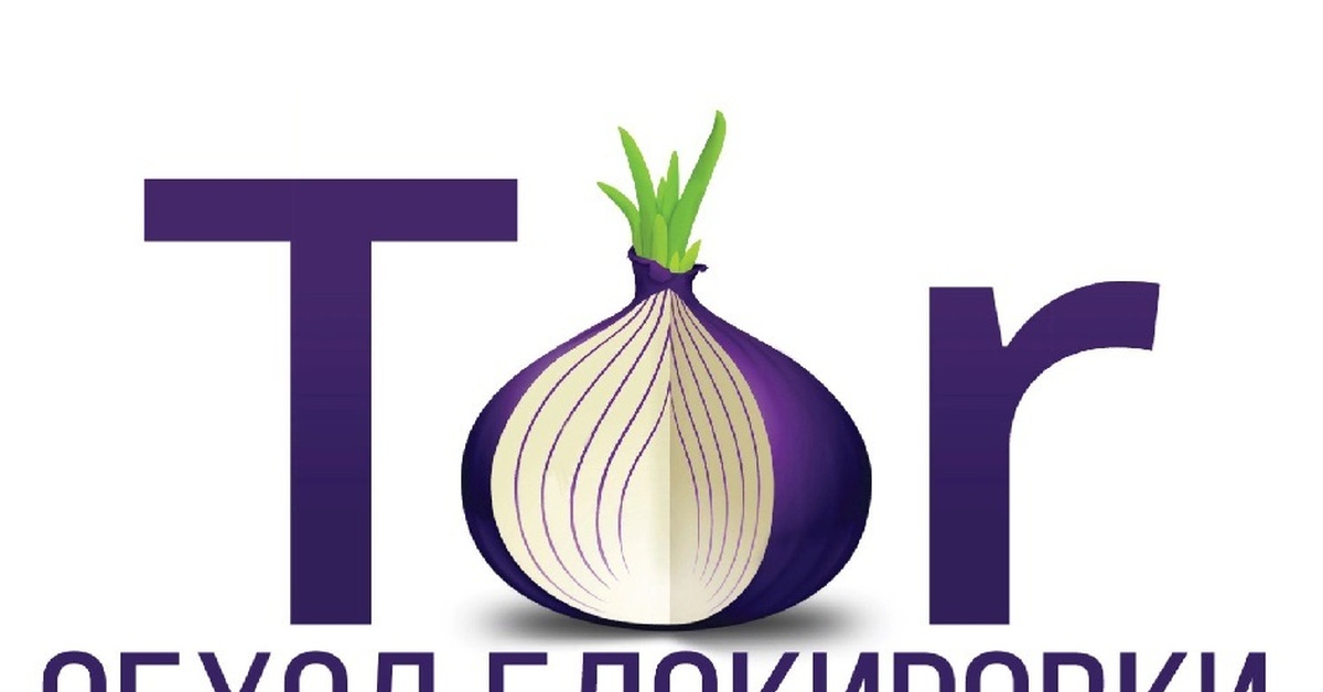 Зеркало сайта рамп онион onion top com
